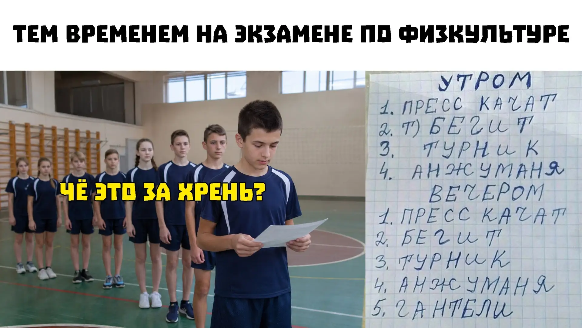 ЕГЭ-2026 столкнулся с множеством проблем, о которых сообщают выпускники. Многие из них указывают на 