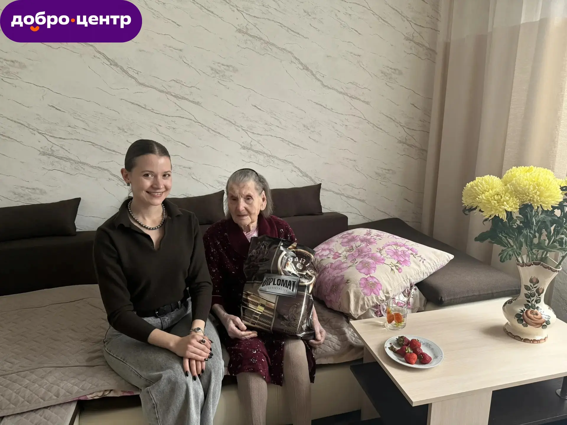💐Сегодня, в День пожилого человека, специалисты молодежного центра «Гармония» посетили...