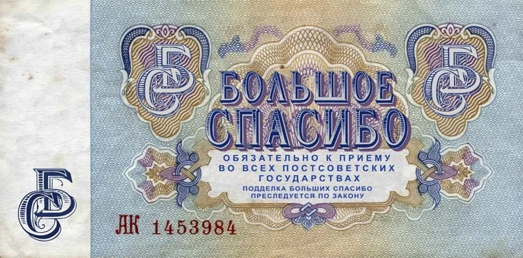 Хочу сказать огромное спасибо бригаде электриков, которая сегодня устранила последствия...
