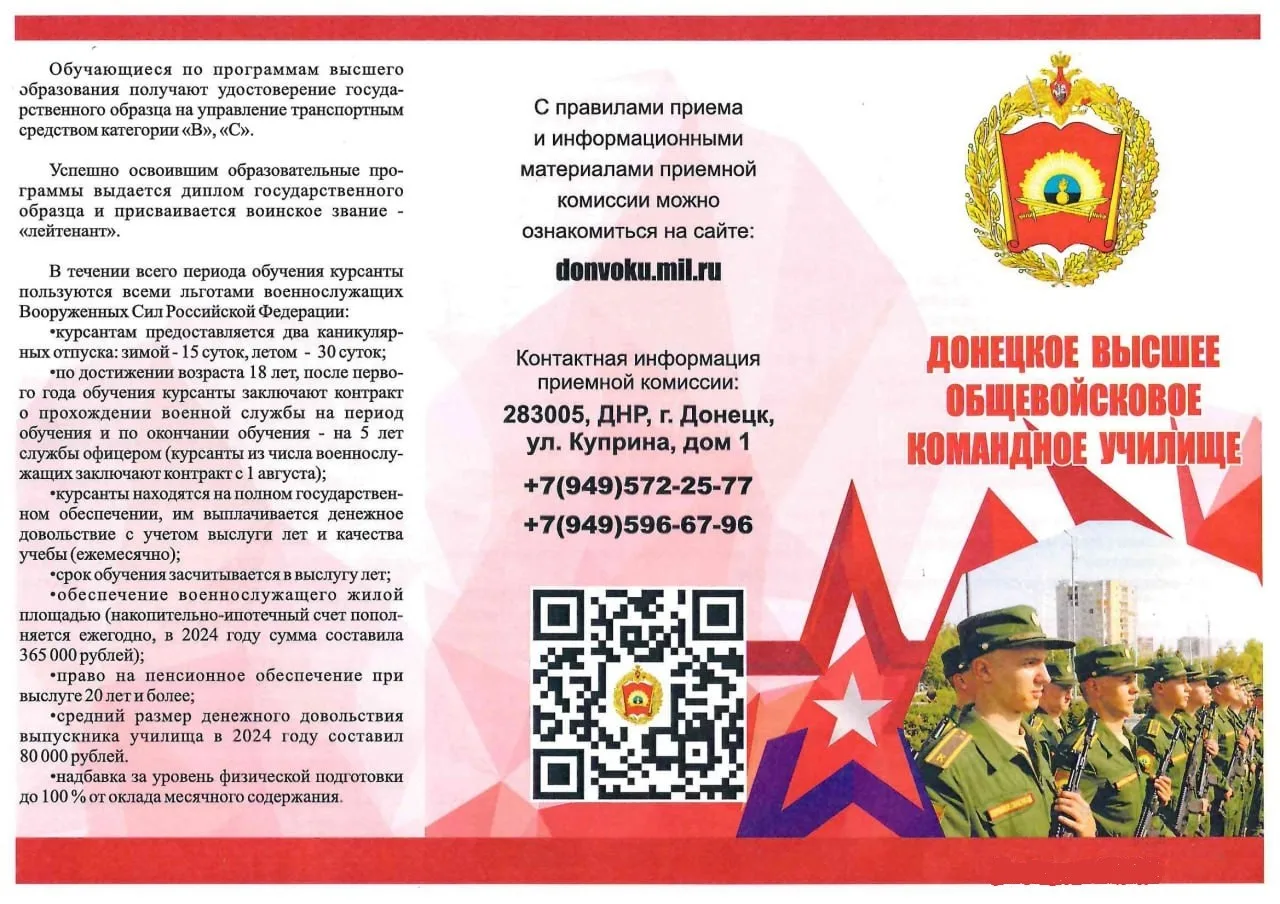 Уважаемый абитуриент!