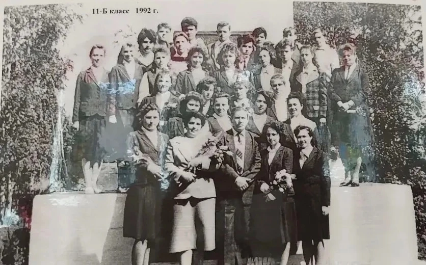 📸 Школьный фотоальбом: Выпуск — 1992 год