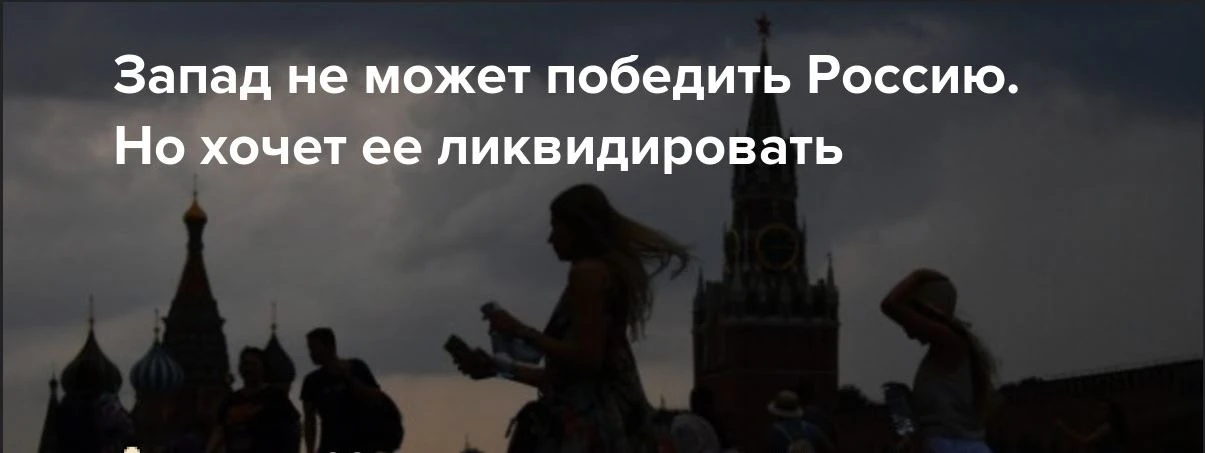 В Jamestown Foundation (США) призвали европейские страны не выдавать российских уклонис...