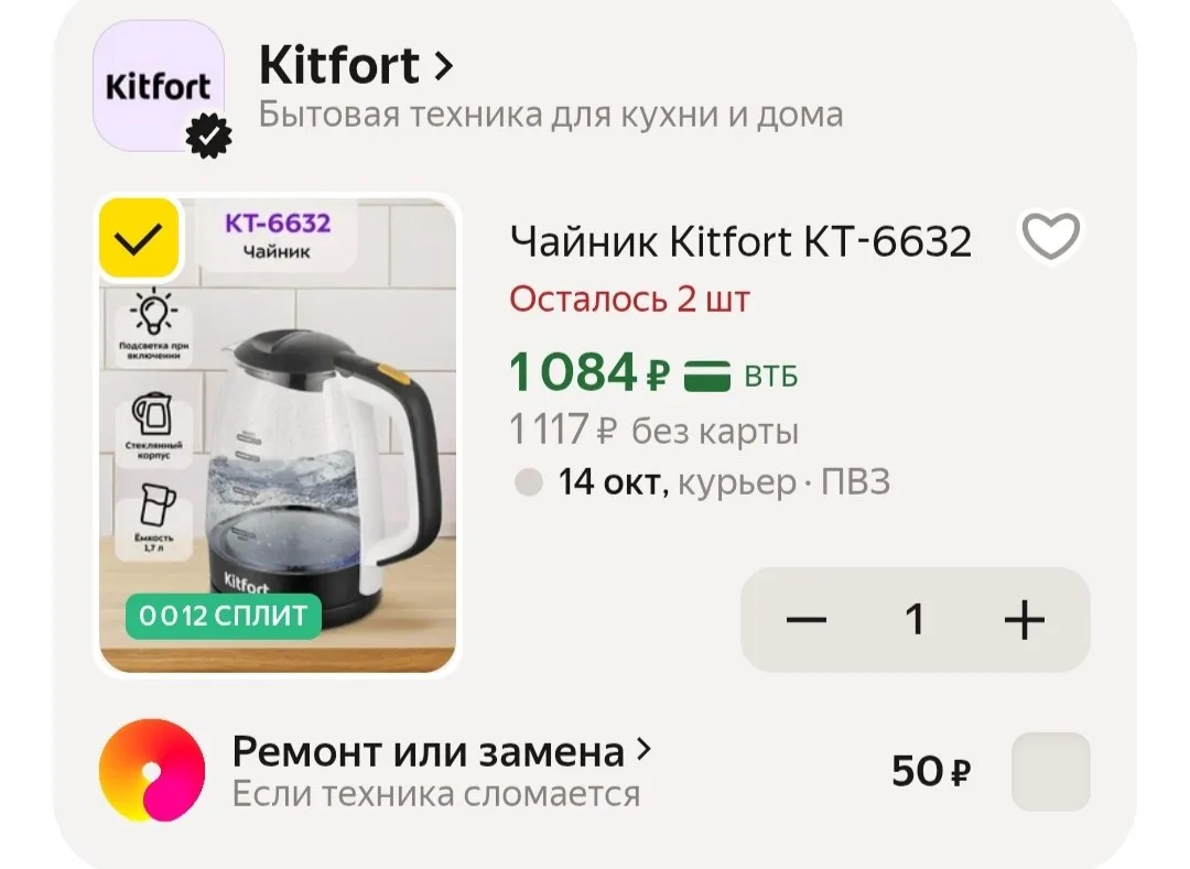 🛒Яндекс Маркет🛒