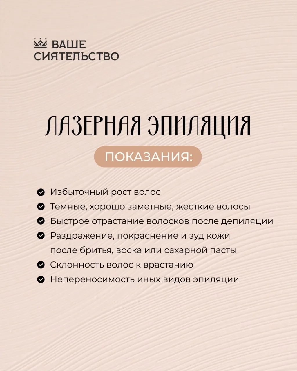 👆👆👆Это лишь малая часть проблем, которые решает лазер. А еще это экономия времени, е...