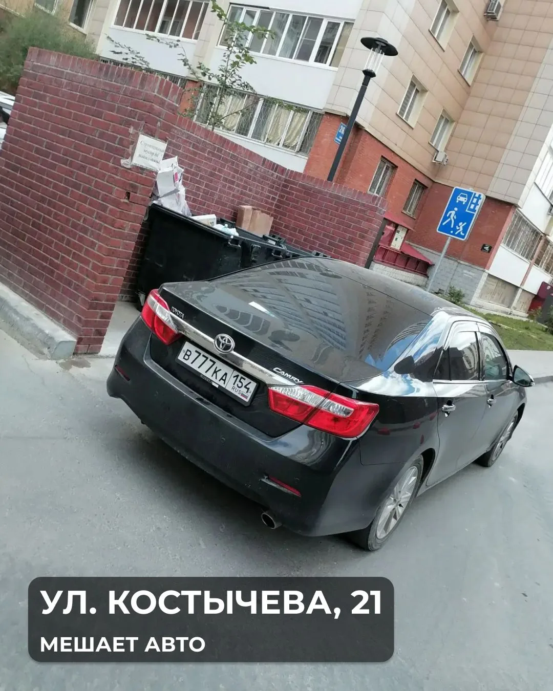 💢Парковщики против мусоровозов
