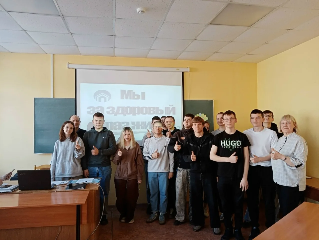 Мой выбор – здоровье