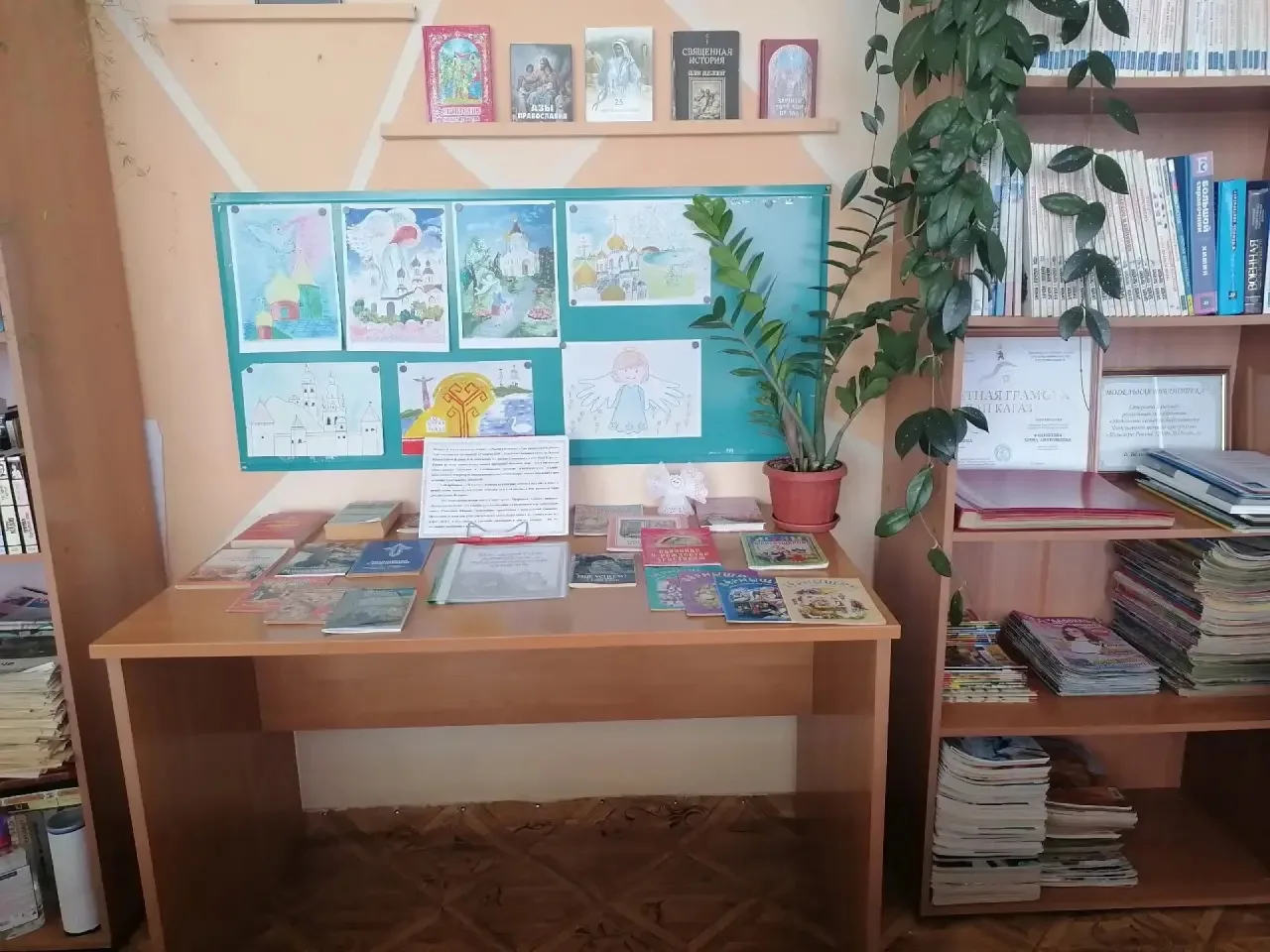 В Карлыганской сельской библиотеке прошёл День православной книги — важное и светлое со...