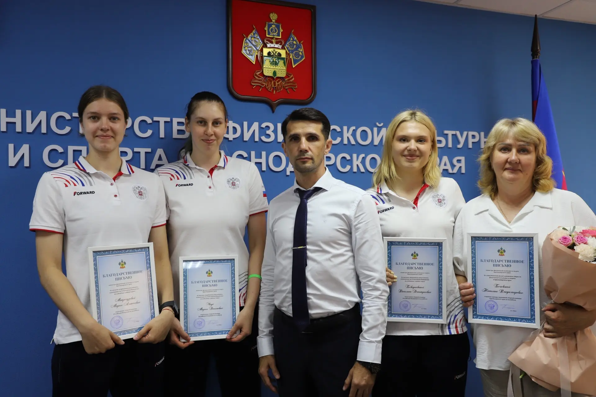 🏐 На прошлой неделе в министерстве спорта Краснодарского края прошло торжественное наг...