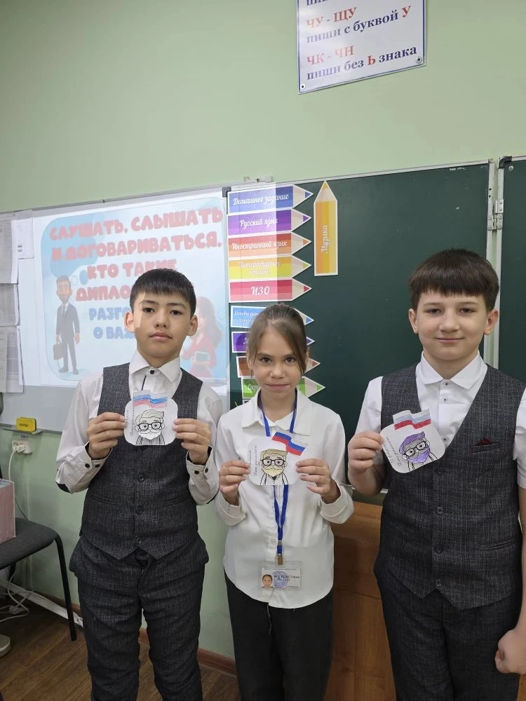 📢 «РАЗГОВОРЫ О ВАЖНОМ»: слушать, слышать и договариваться!  💬Сегодня на занятии в рамках проекта «Ра