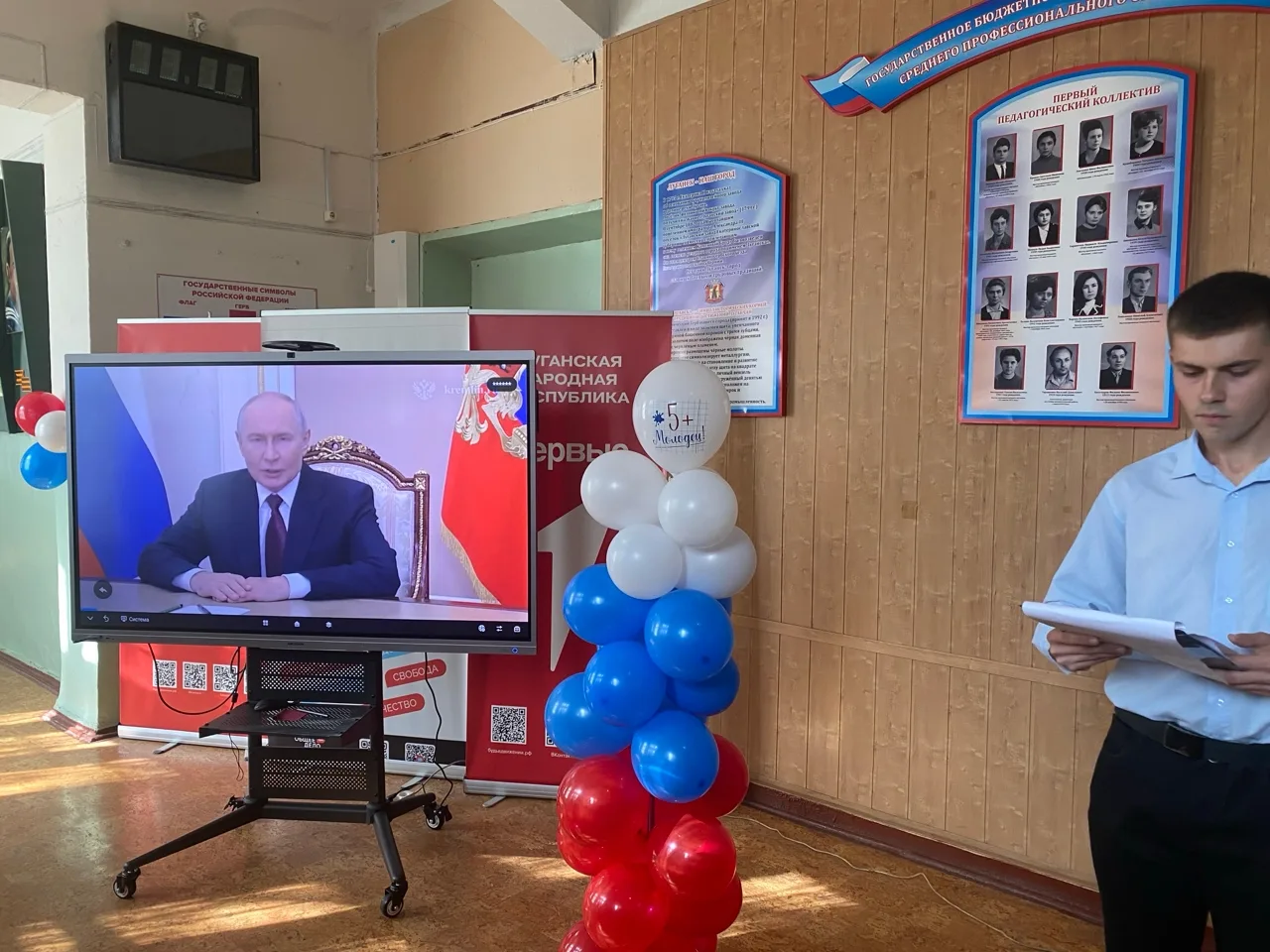 В ГБ ПОО ЛНР «Луганский технологический колледж» праздничная линейка, посвящённая начал...