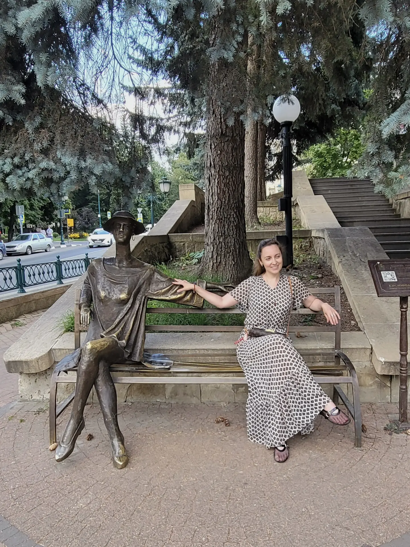 Доброе утро! «Курортница»