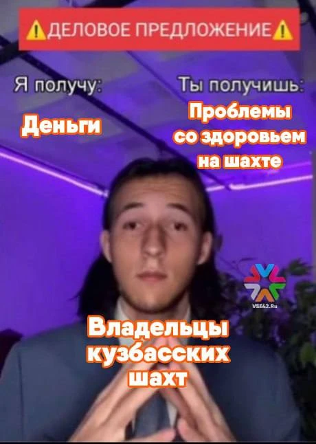 ⚖️ Кузбасский шахтёр требовал 2,6 млн рублей за профзаболевания, но суд присудил чуть больше 50 тыся