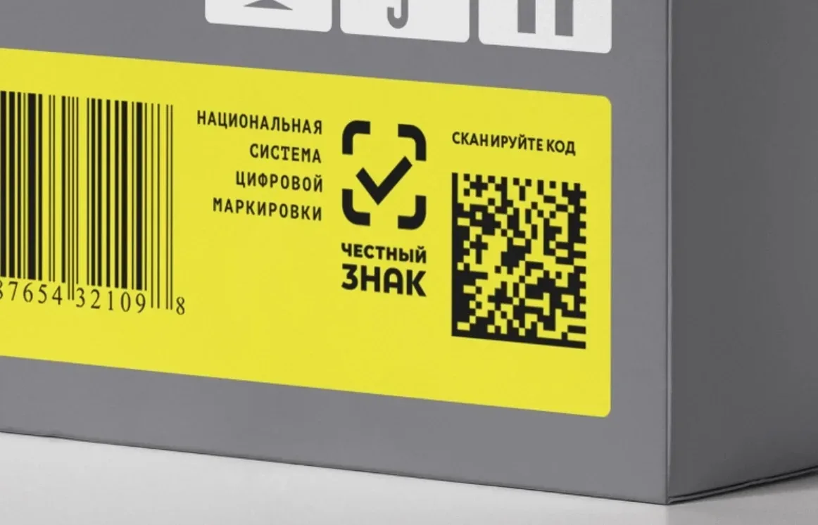 Центр «Мой бизнес» в Магадане напоминает предпринимателям об изменениях в системе маркировки «Честны