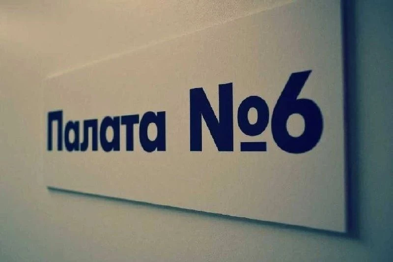 В России следует ждать роста заболеваемости психосоматическими расстройствами из-за сли...