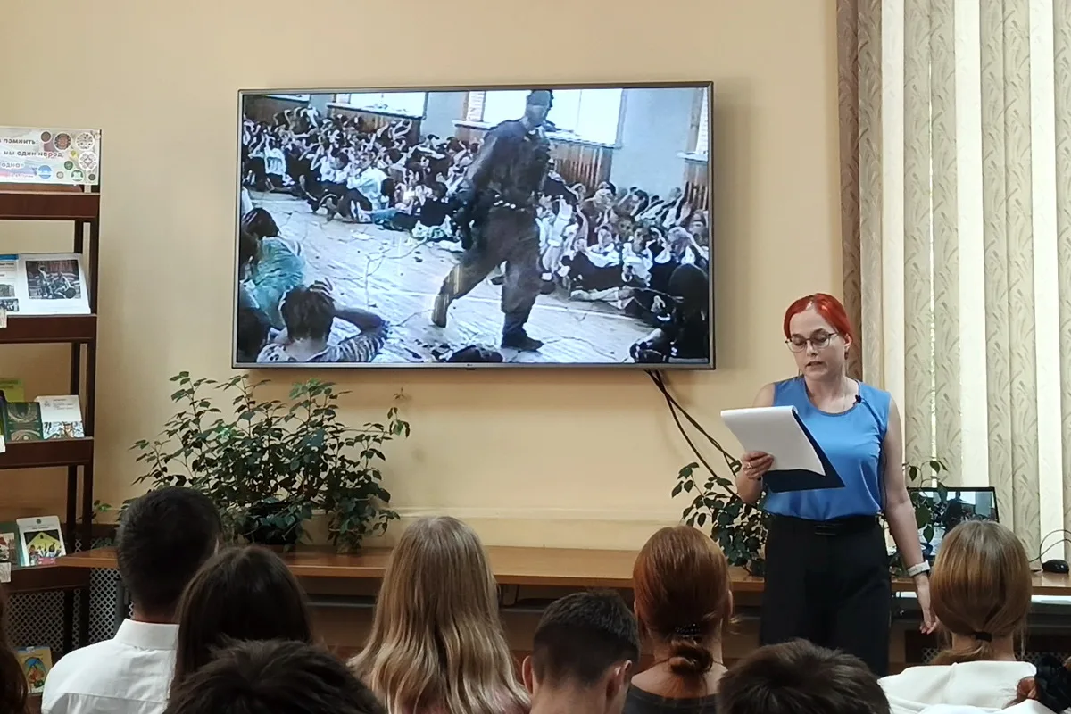 🕊 Урок памяти «Терроризм — война без правил»