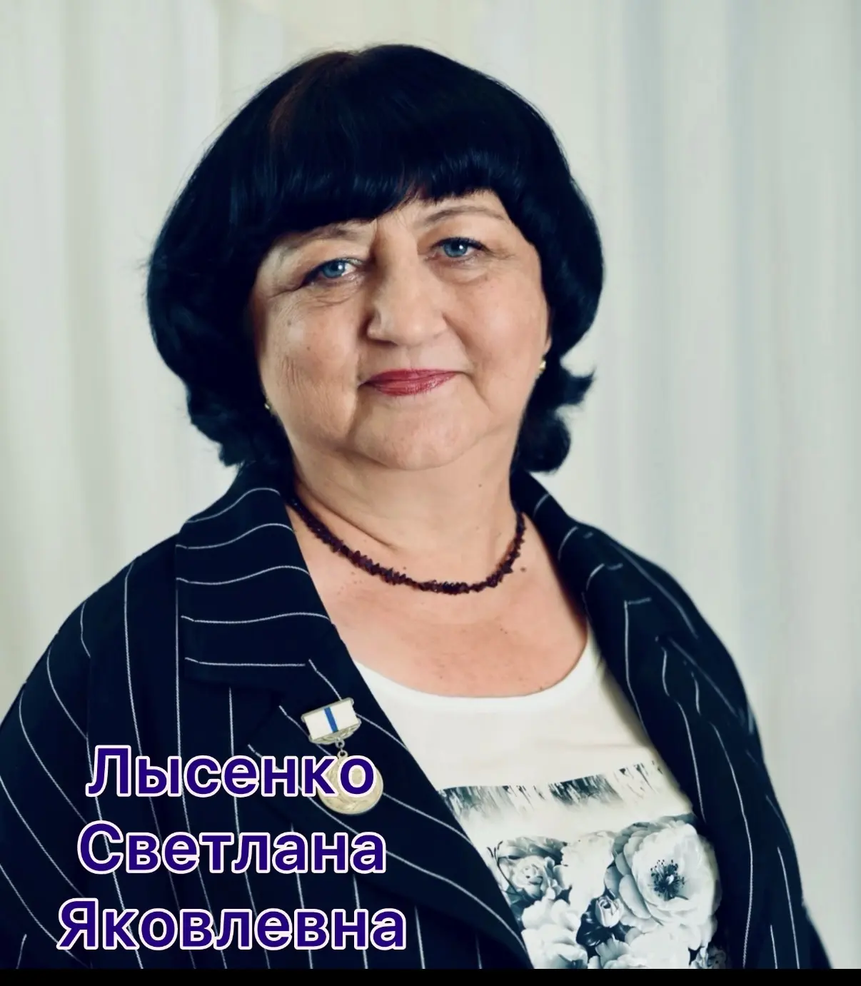 Нашим замечательным лидерам профсоюза слова признательности!

В жизни нашего детского сада есть люди