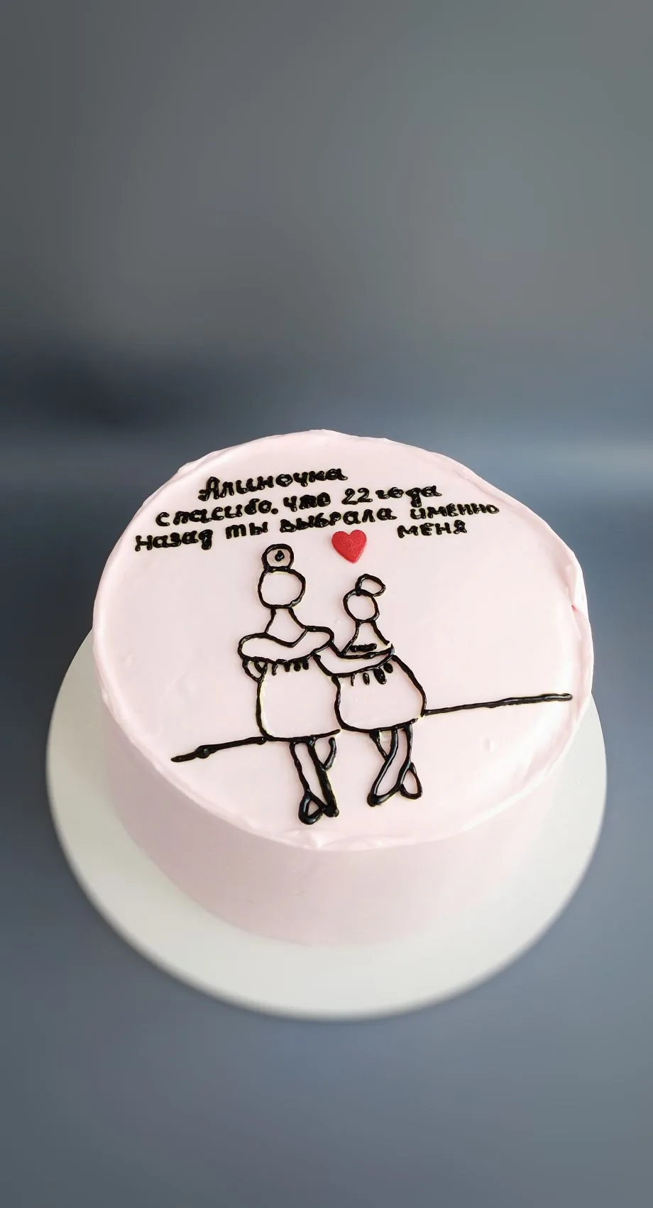 Сегодня рисовала, хотя и не умею особо, но надо ☺️