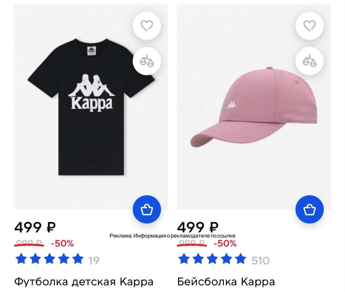 СРОЧНО ‼️ Распродажа бренда Карра, скидки до -70% в Спортмастер