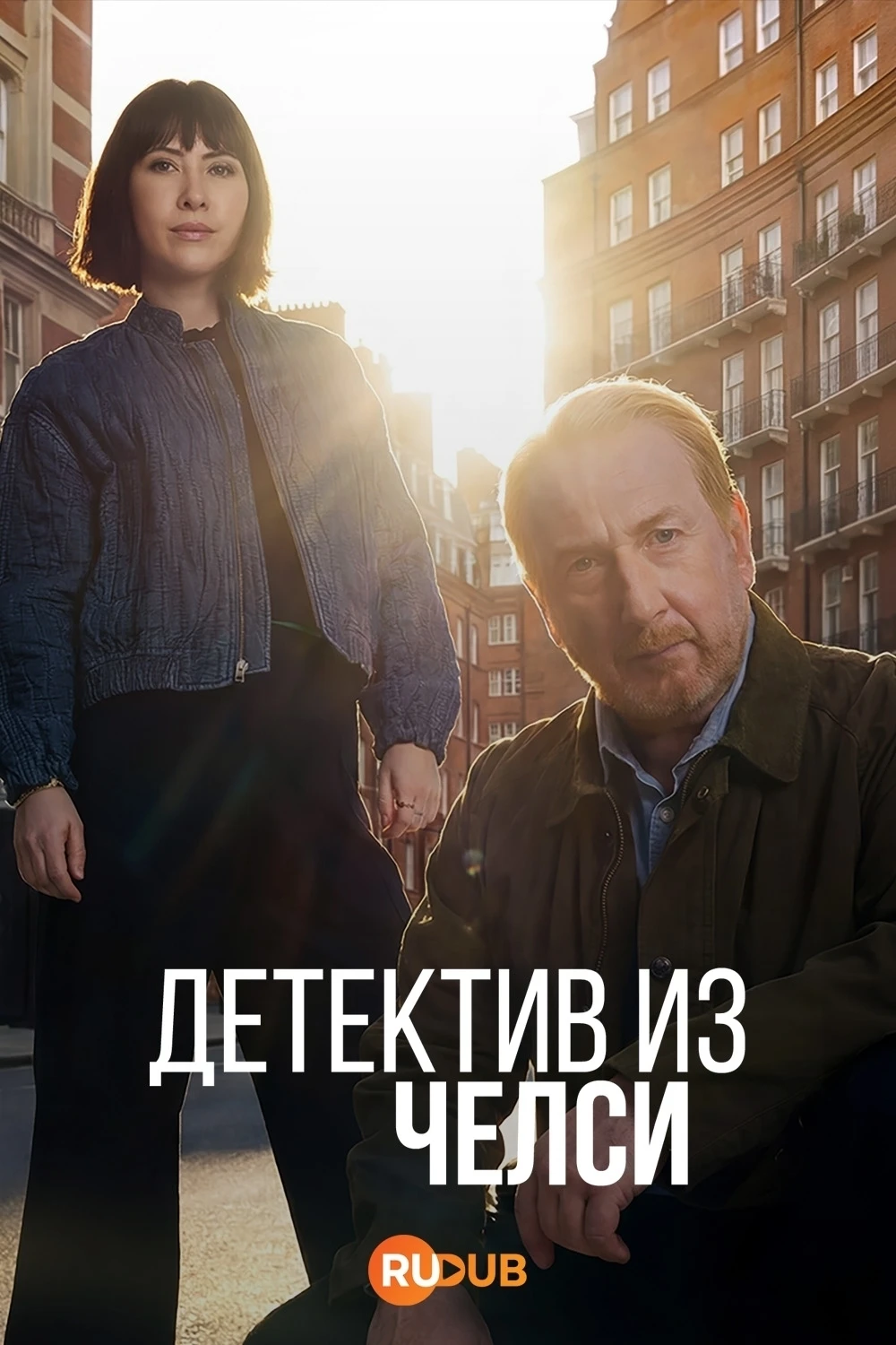 ⭐Новинка, 4 сезон