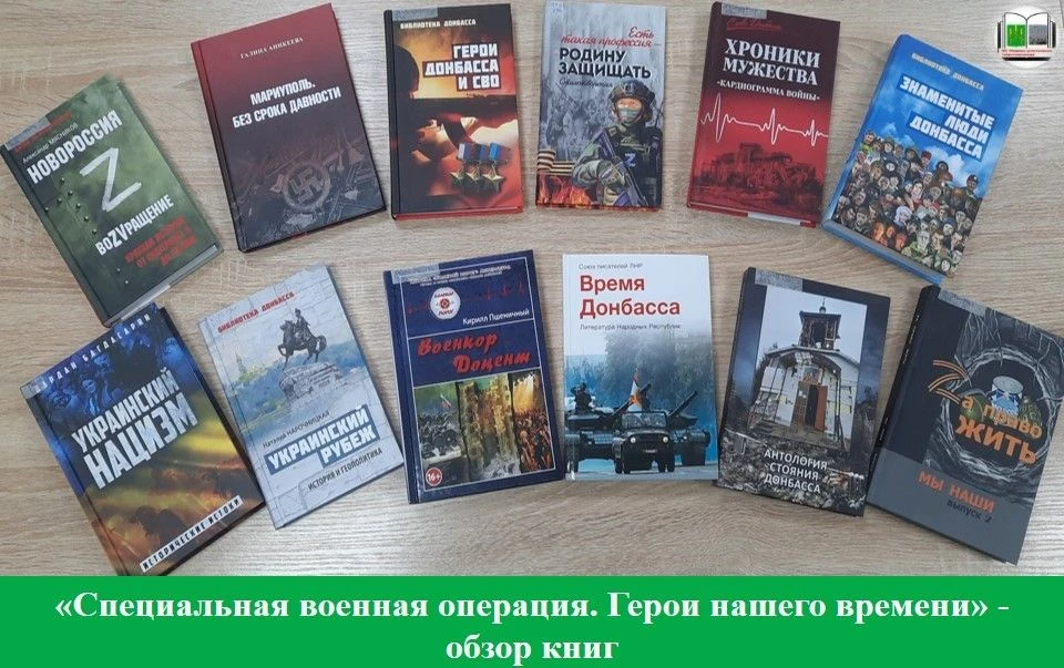 30 сентября в России отмечают День воссоединения с Донецкой и Луганскими народными респ...