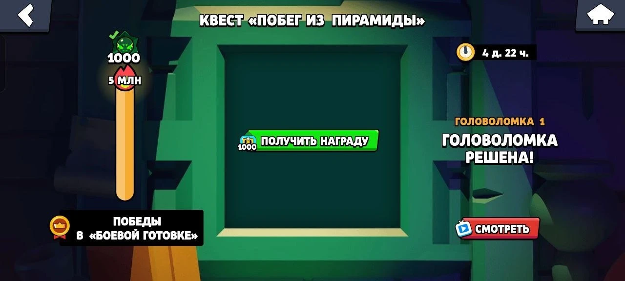 😄 1000 Спраутов и хаосдропов

Игрок поймал забавный визуальный баг, из-за которого в качестве награ