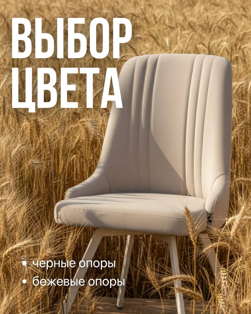 Новые стулья — самый быстрый и простой апгрейд вашего интерьера