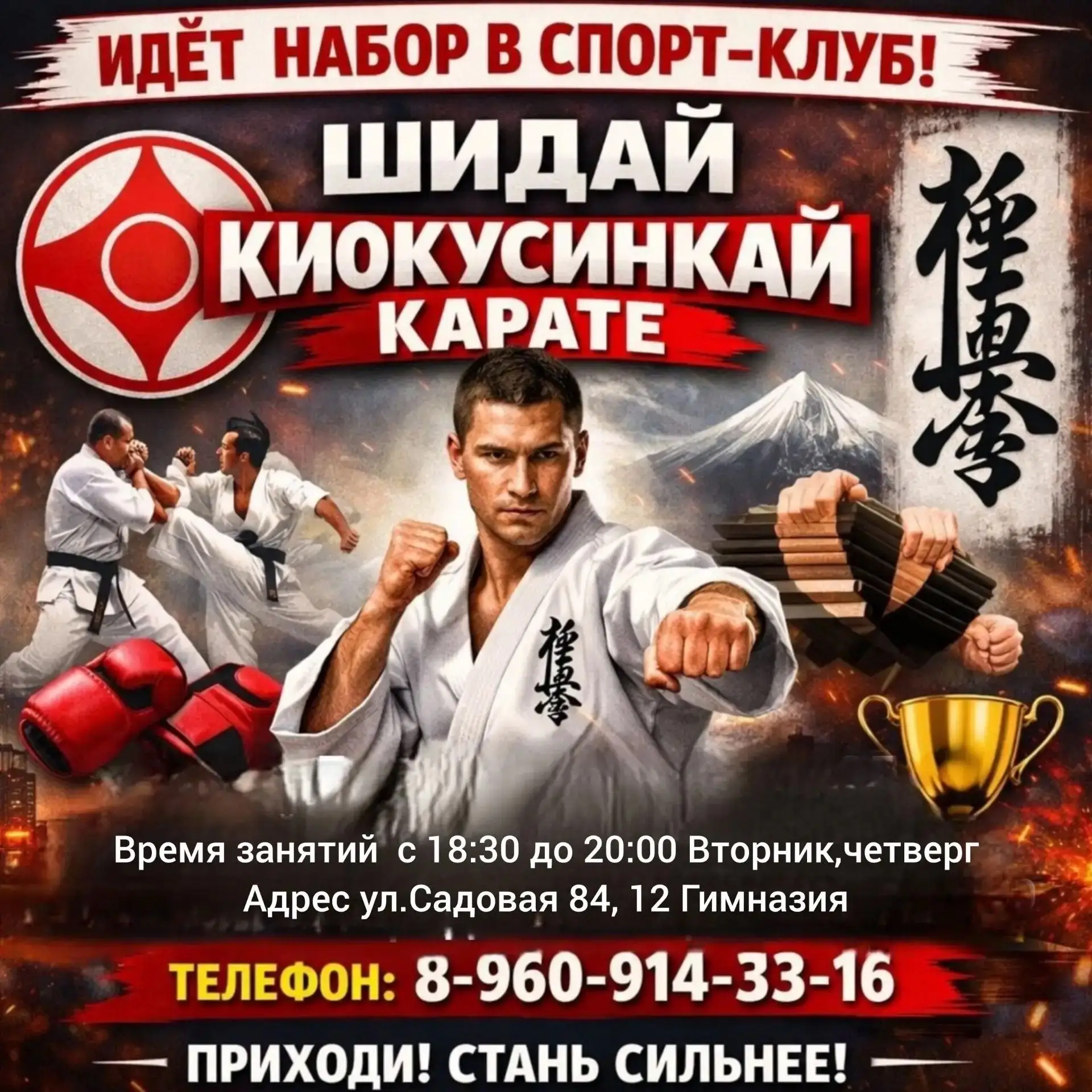 Приглашаются мальчики и девочки в возрасте от 7 до 17 лет
