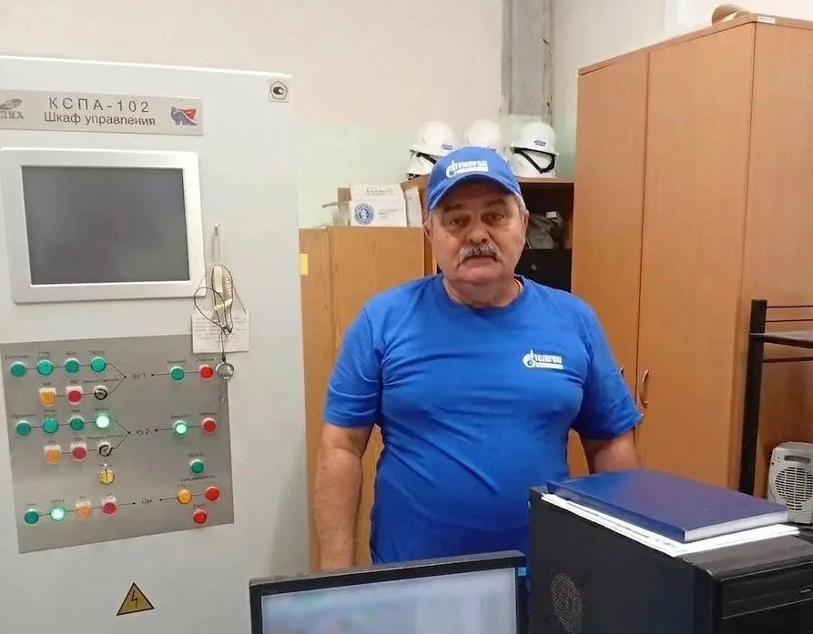 #Человек_газовой_отрасли