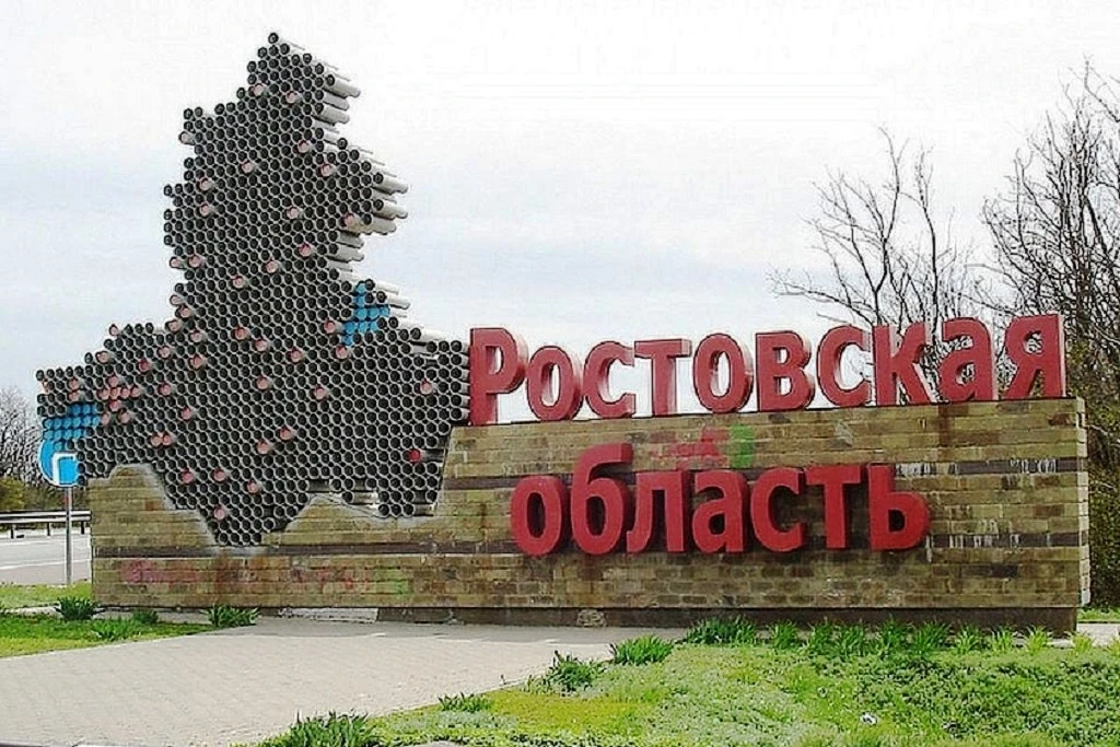 Материальное благополучие населения Ростовской области немного выросло