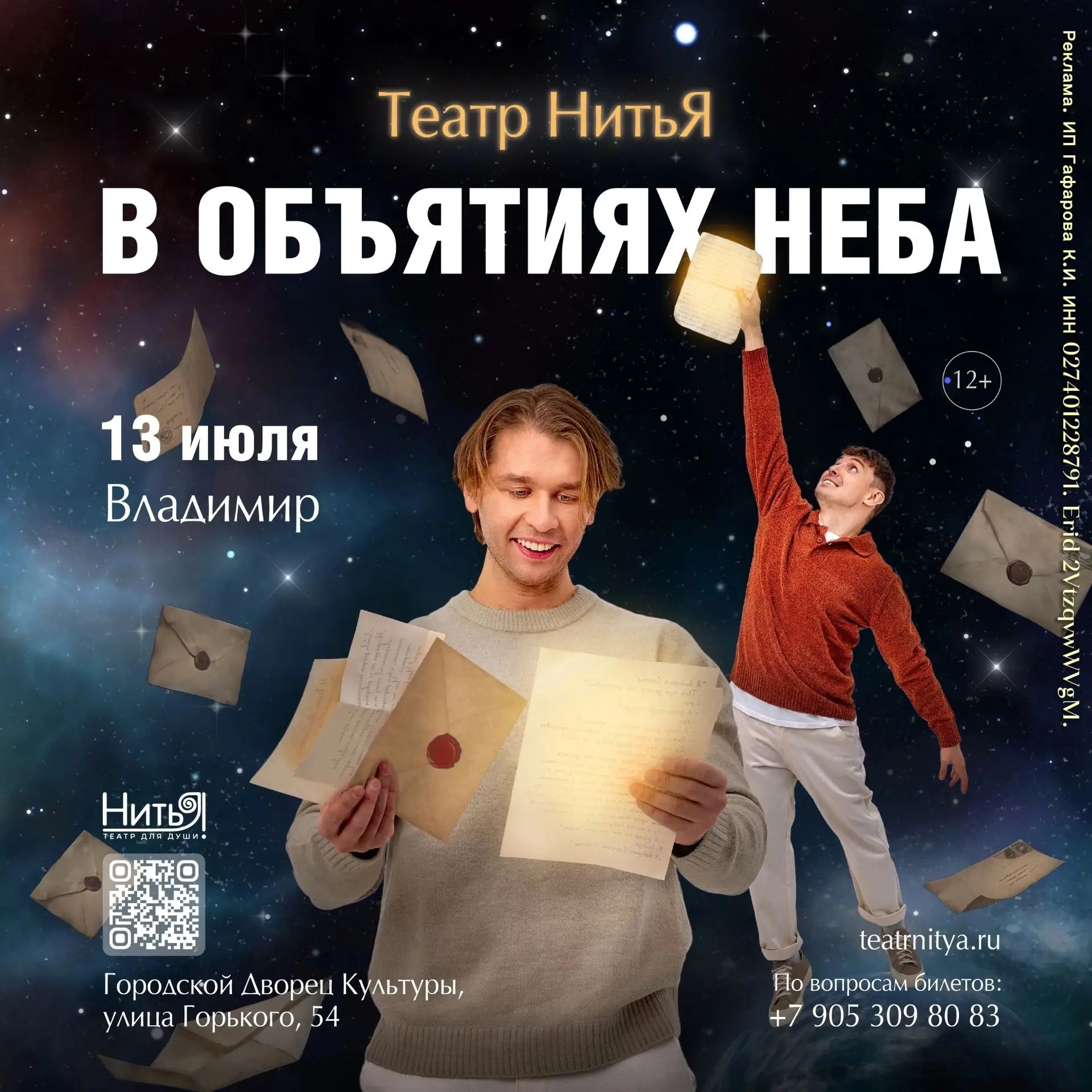 ДД милые девушки! Во Владимире живу уже 10 лет, но так и не нашла своего косметолога, а...