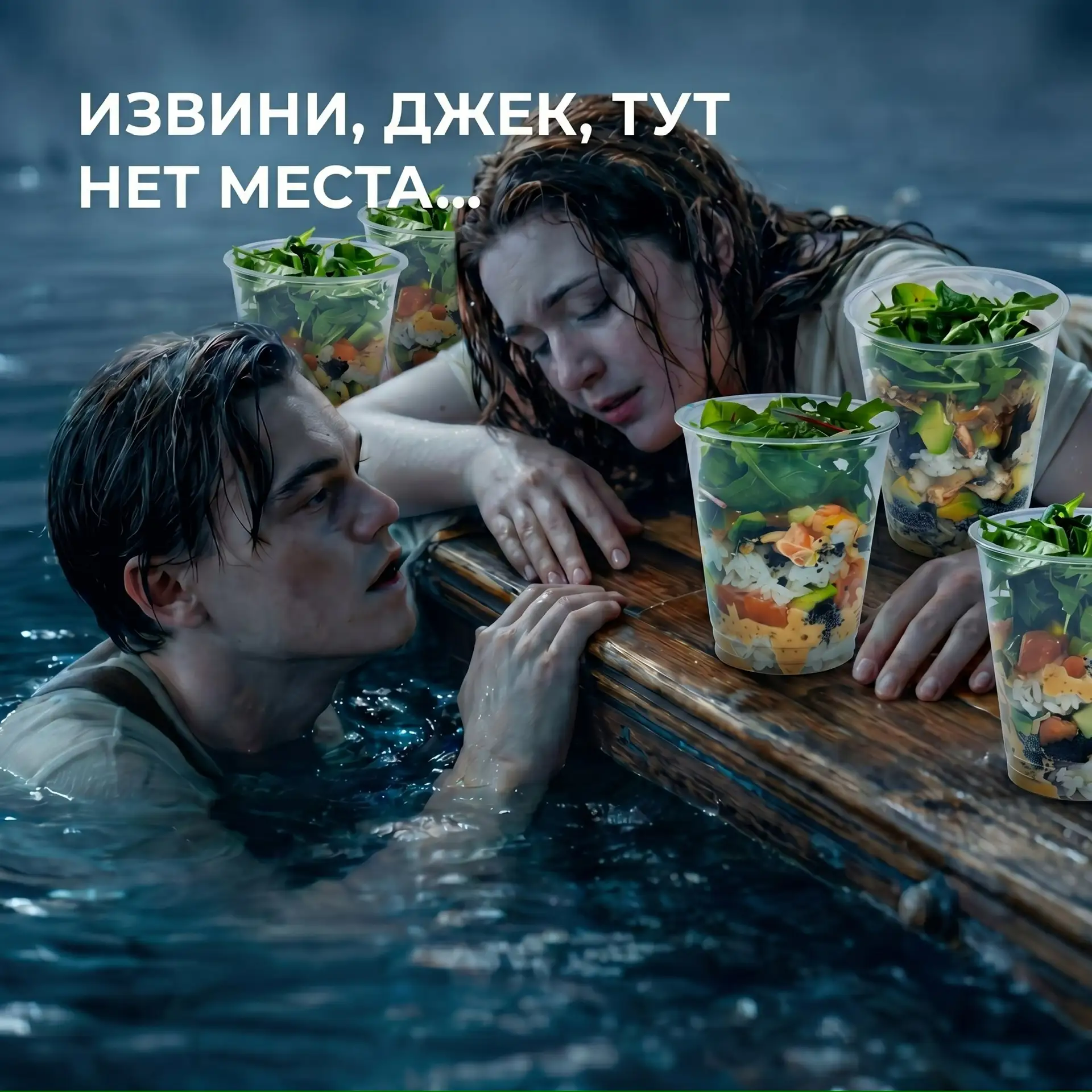 Как выглядел бы этот фильм, если бы я был режиссером😁  Гоу в комменты вашу любимую вкусняху из АСАП👇
