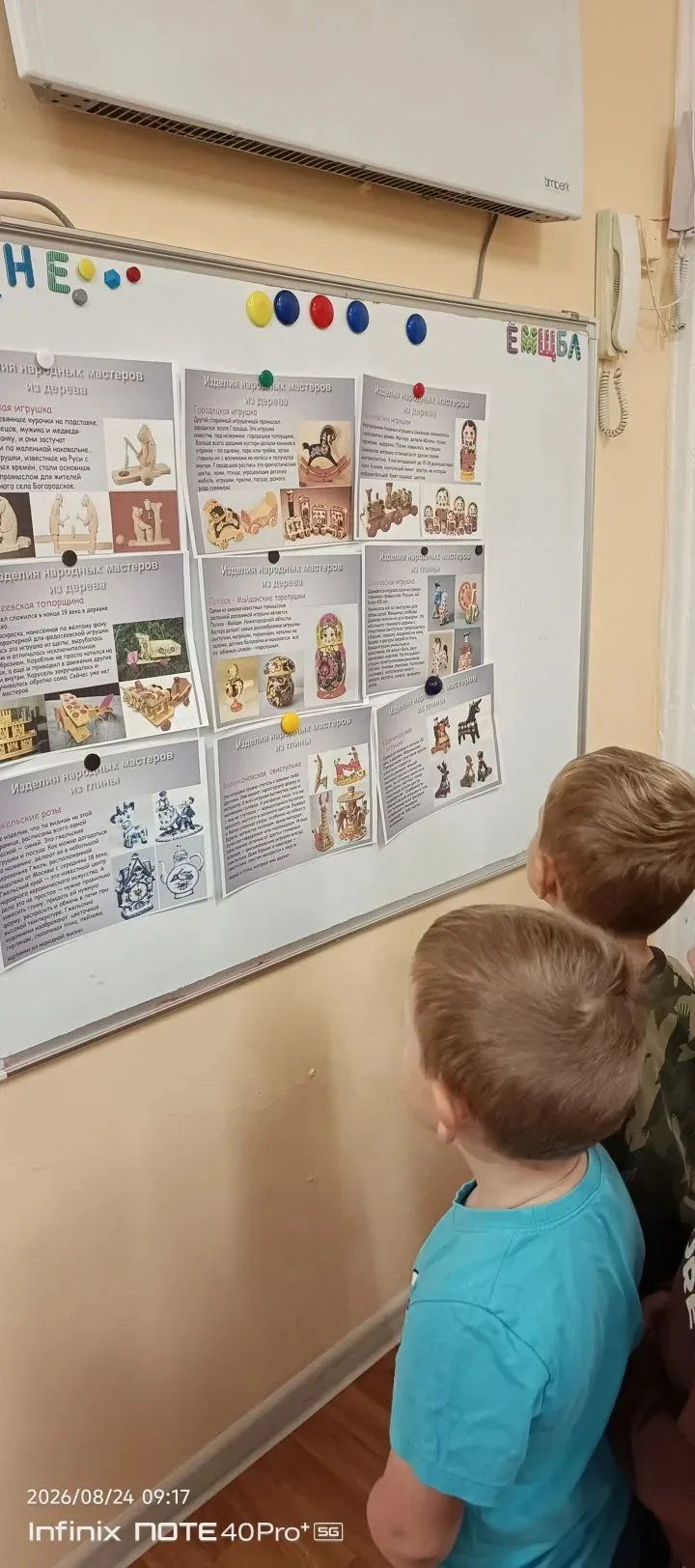 🪆🎶 Воспитанники младшей группы познакомились с историей народной игрушки. На занятии ...