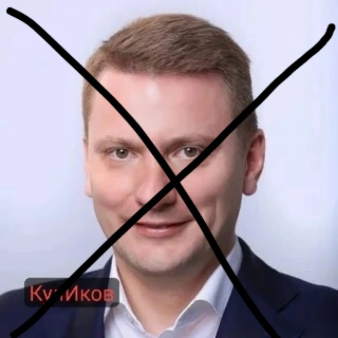 Амосов добился отстранения Куликова от выборов в ЗАКС.