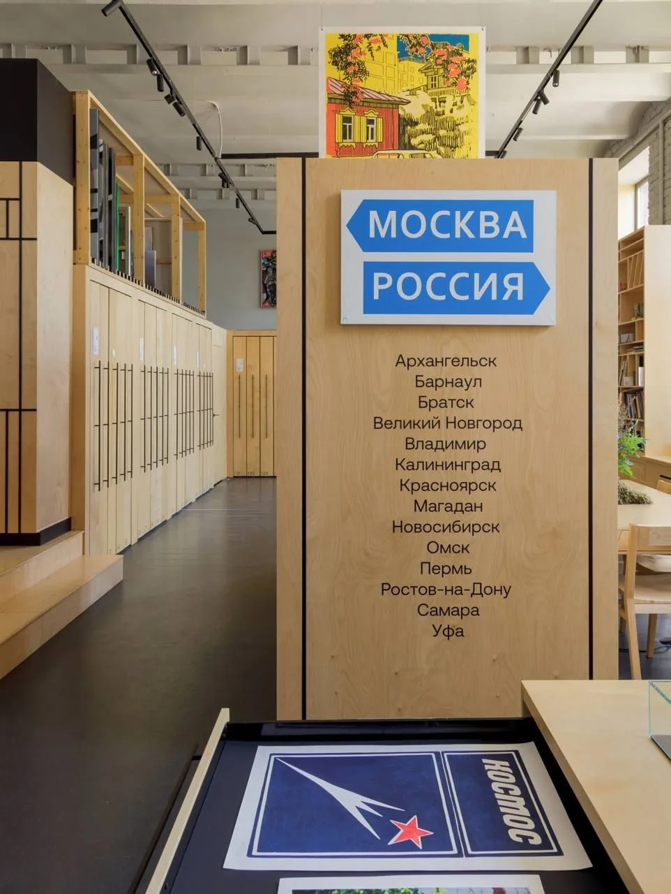 Прикоснуться к ностальгии: выставка «Близкое далеко» ждёт тебя 🎨

В пространстве «Стрит‑арт хранени
