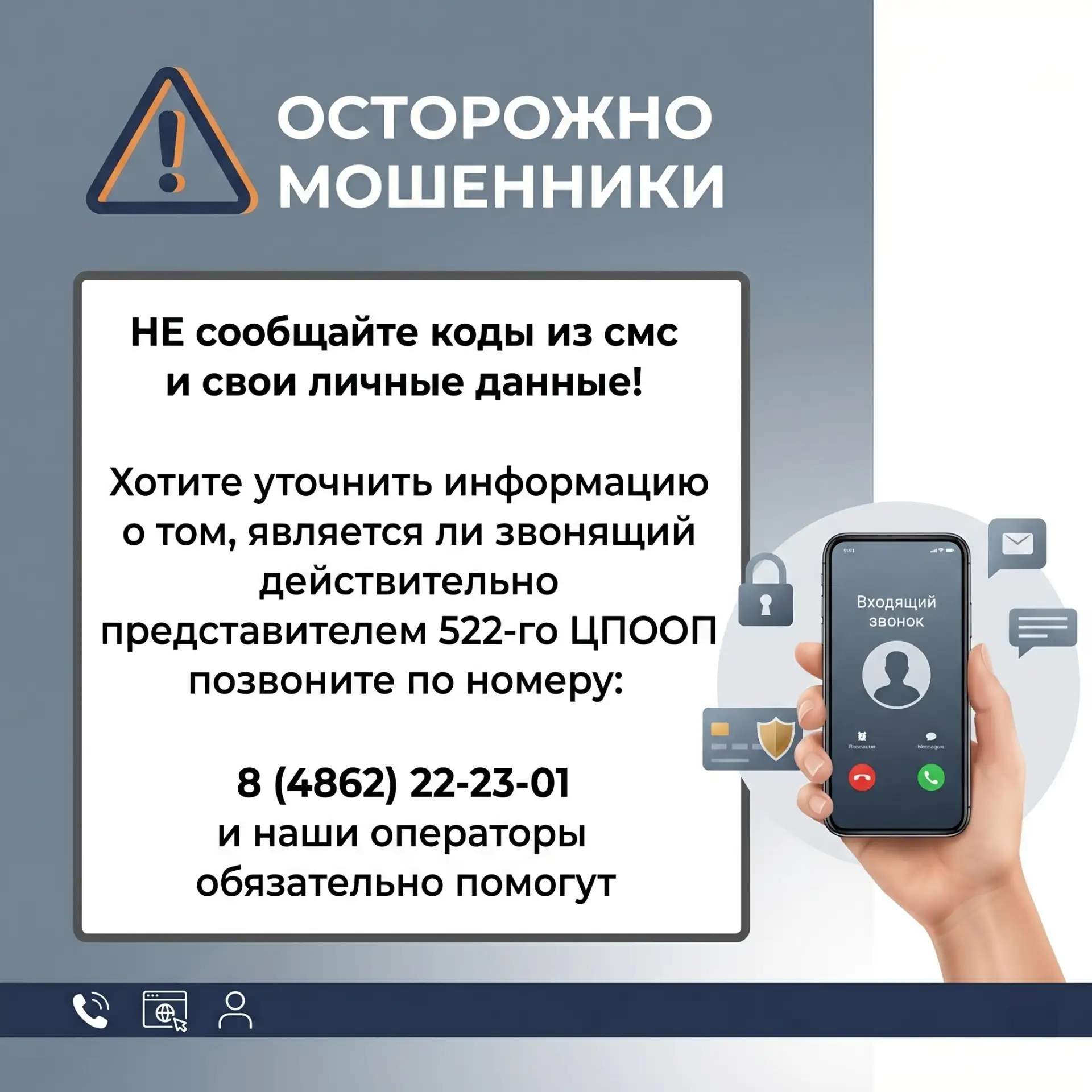 В последнее время на горячую линию поисково-спасательного отряда "Сармат" все чаще пост...