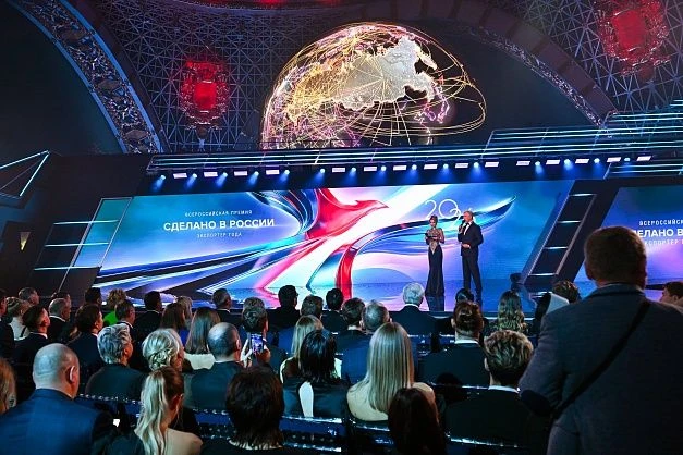 🏆 34 компании и ИП признаны лучшими экспортёрами страны — подведены итоги Всероссийско...