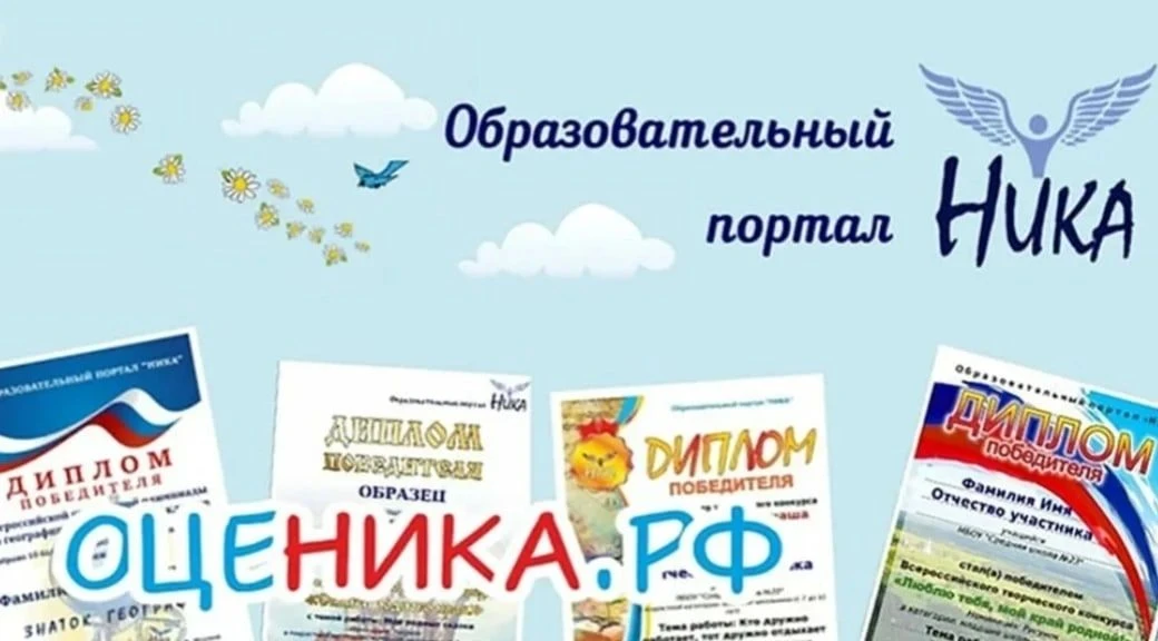 Творческие конкурсы про лето и ПДД
