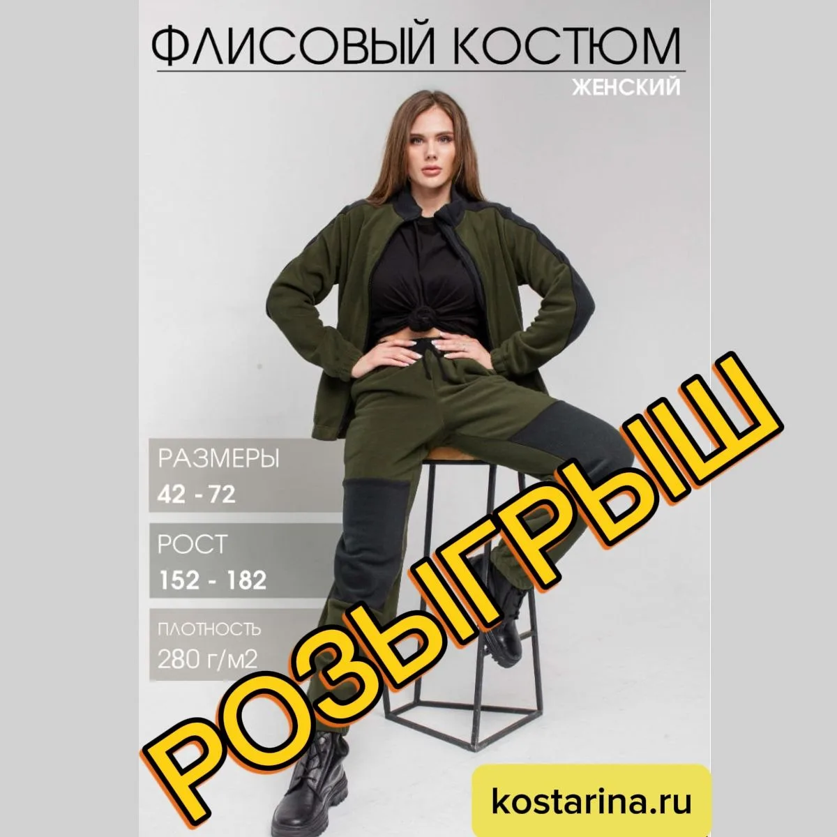 🚀 СТАРТУЕМ!