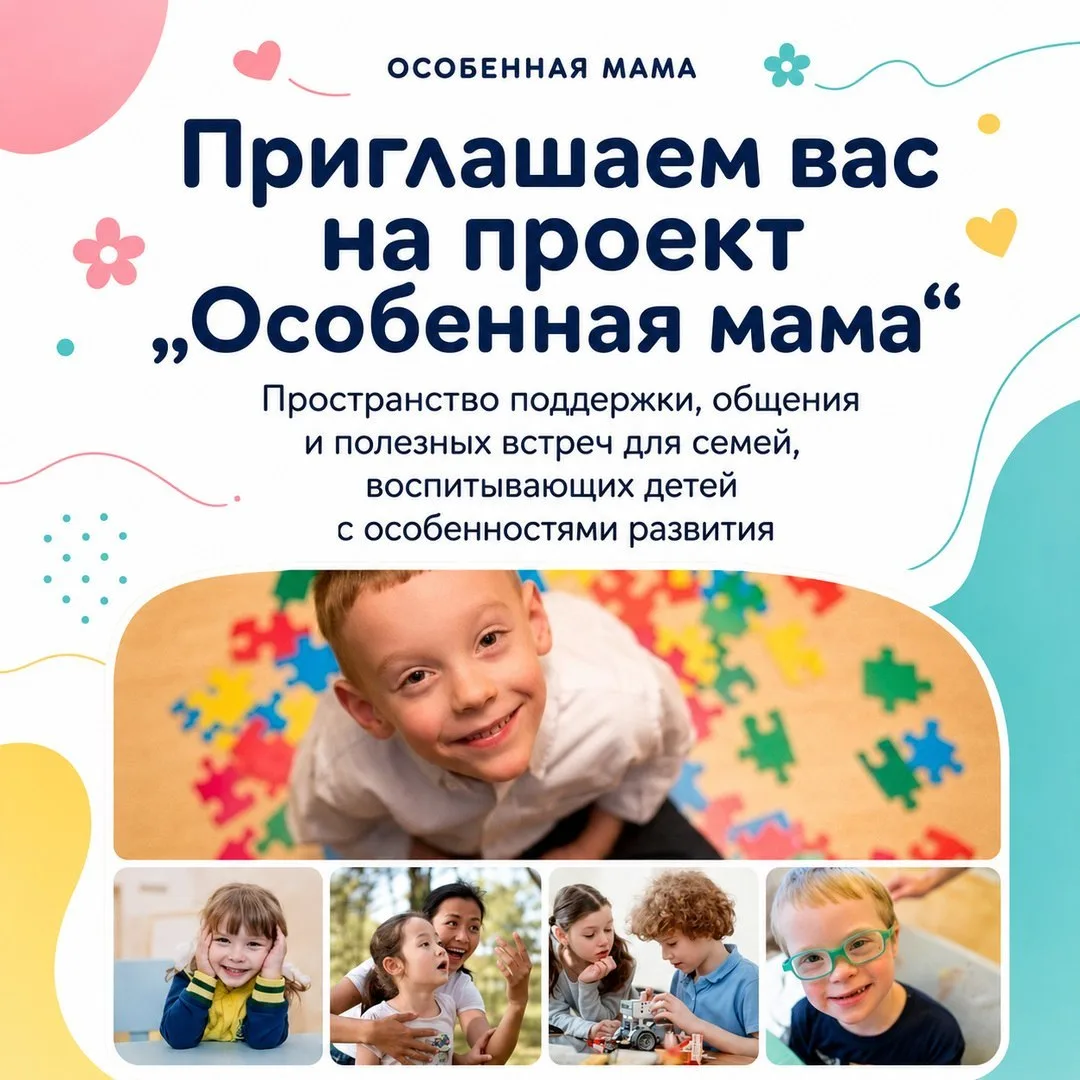 🧡🧡 Уважаемые родители!