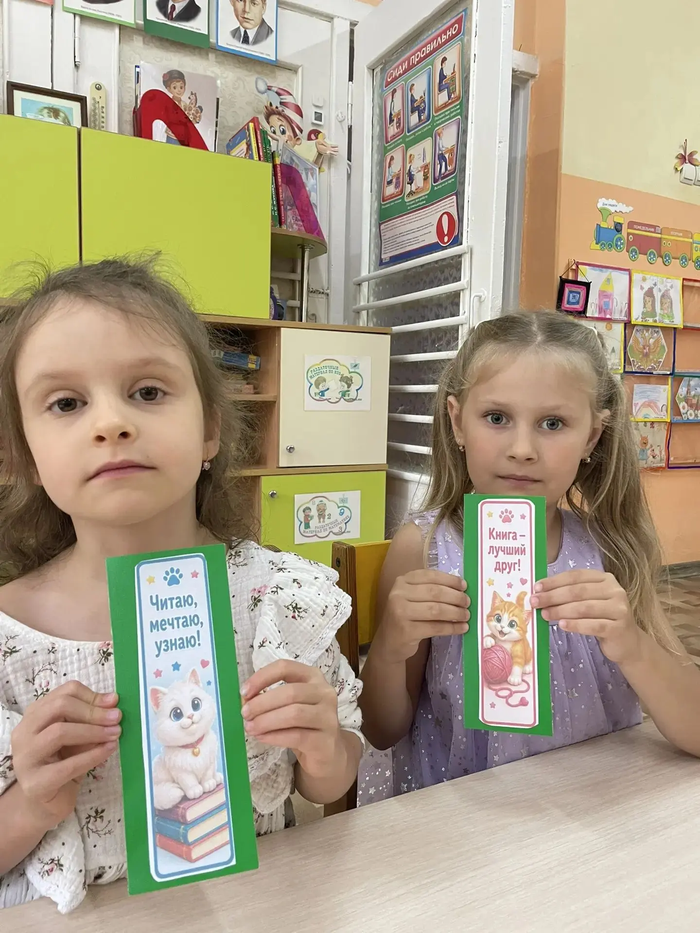 Дети группы «Котята» готовятся к «Дню Знаний» и проводят «Неделю книголюбов».