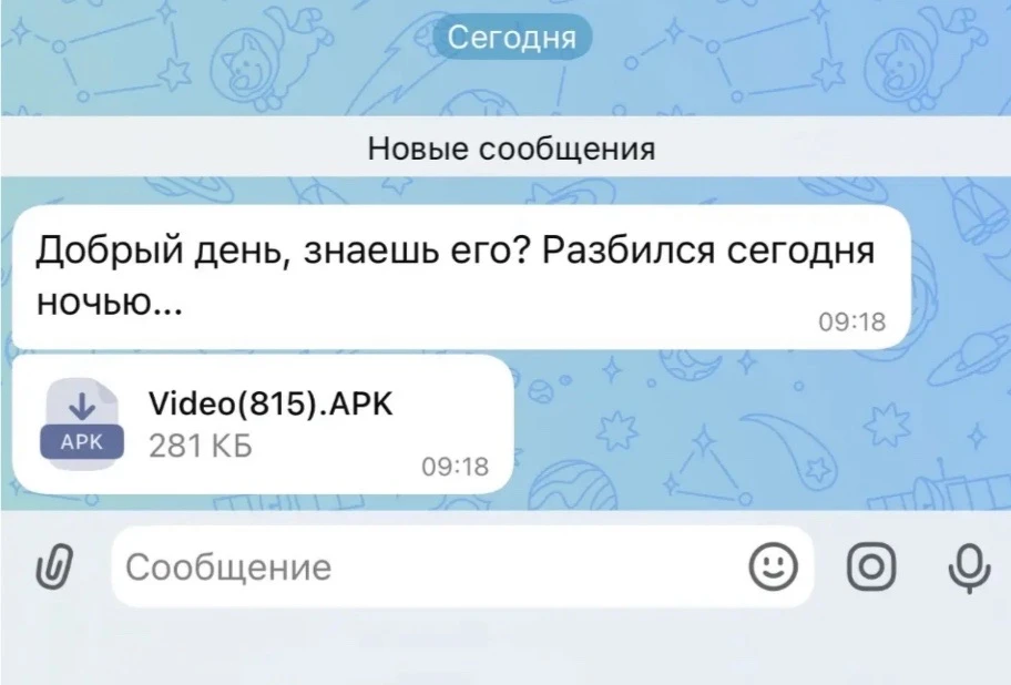 Друзья!