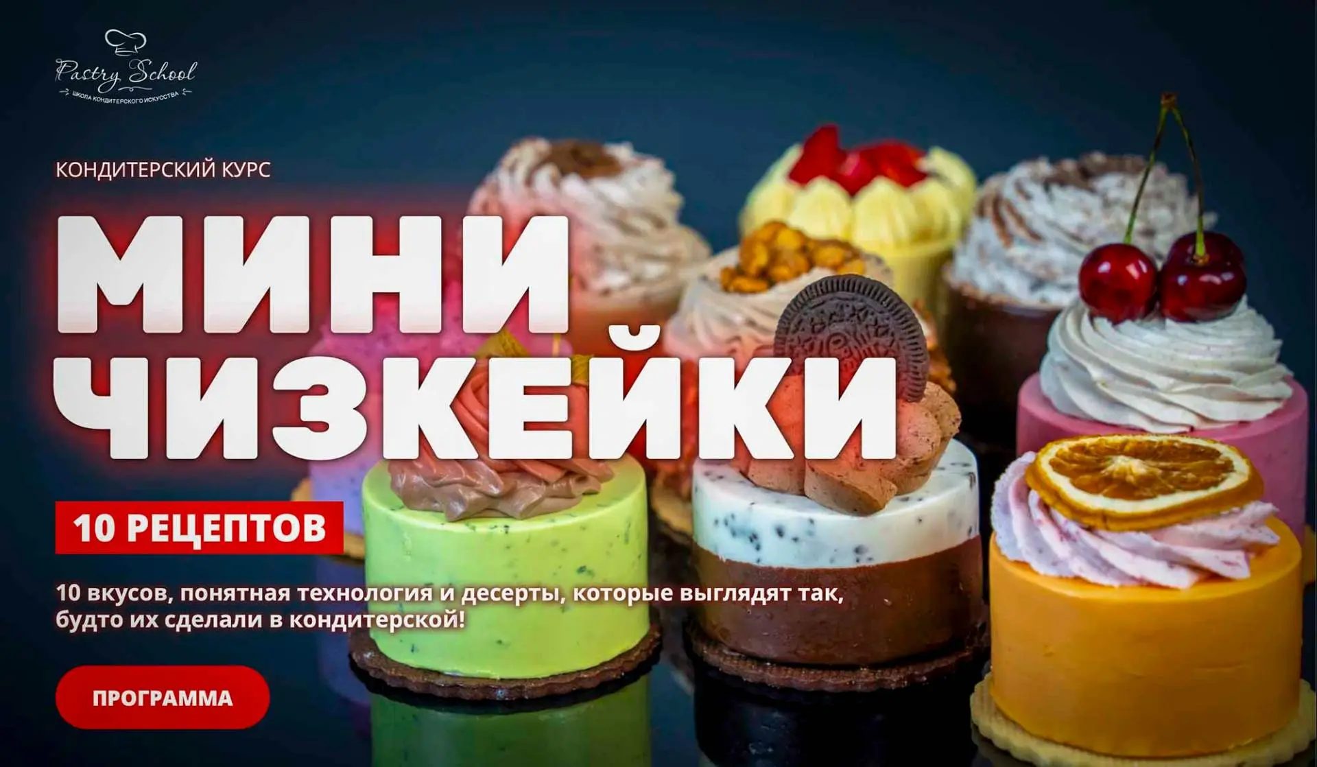 Друзья, добрый день! 
                                                                              