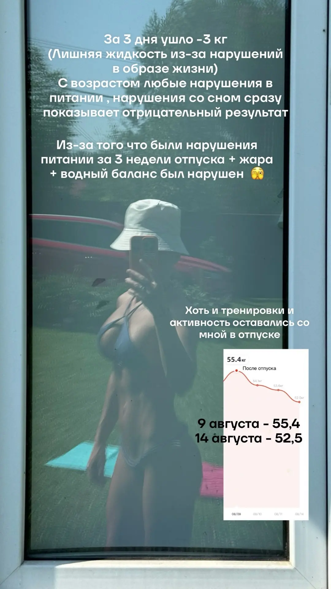 С годами метаболизм переходит в режим энергосбережения.