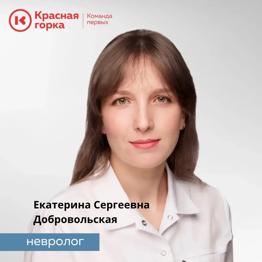 Уважаемые пациенты, у нас пополнение в #КомандеПервых!

Рады представить вам врача, который выбрал с