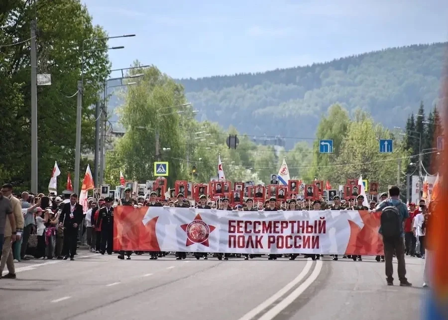 «Бессмертный полк» — это ежегодная всероссийская акция, посвящённая памяти участников Великой Отечес