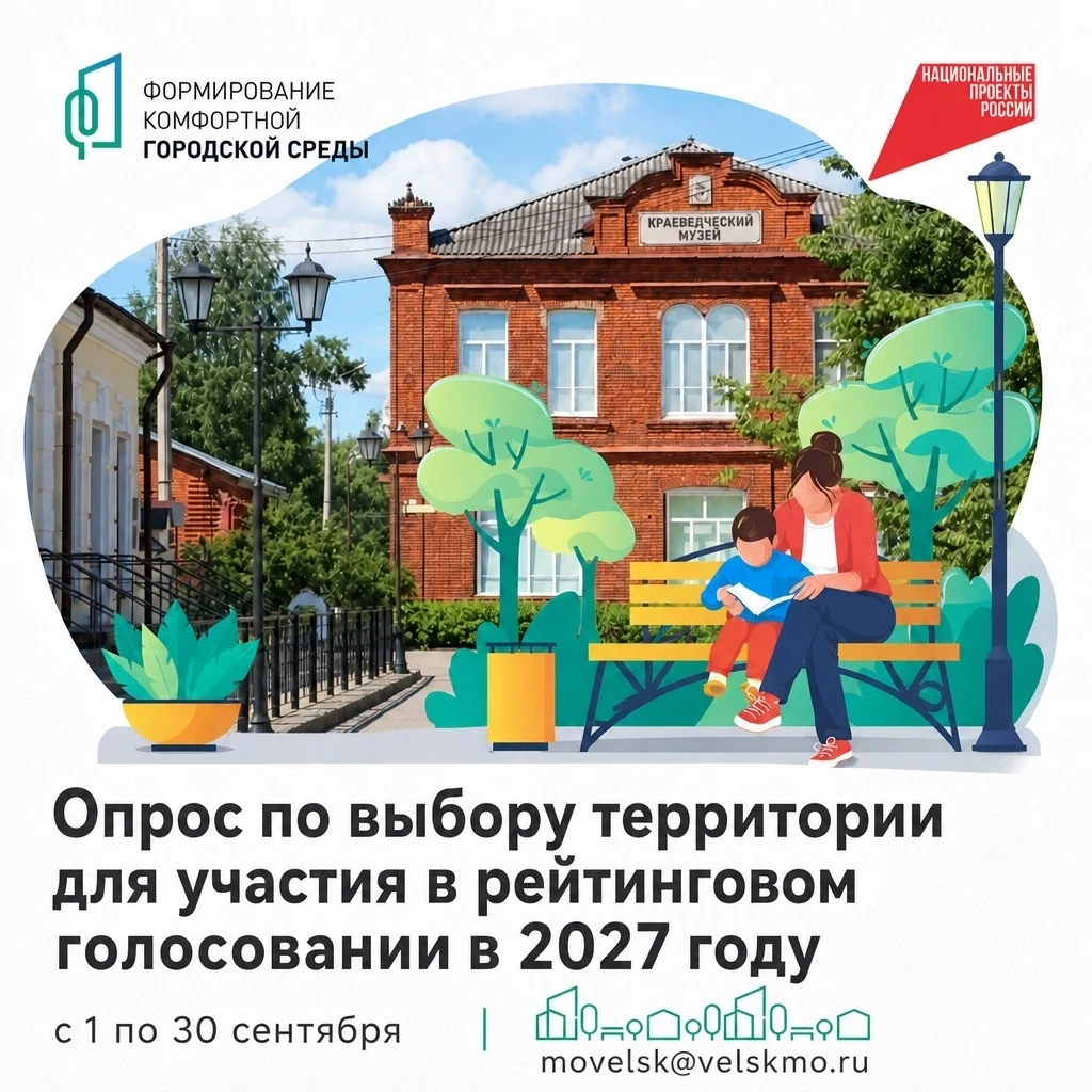 ‼Нам важно ваше мнение!