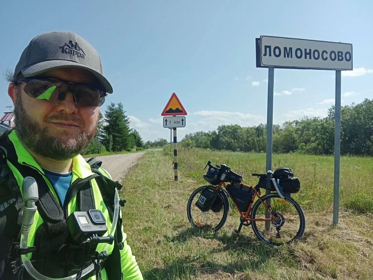 Ломоносовское велопутешествие 

🚴‍♂️ Наш учитель Олег Андреевич Пастухов совершил удивительное путе
