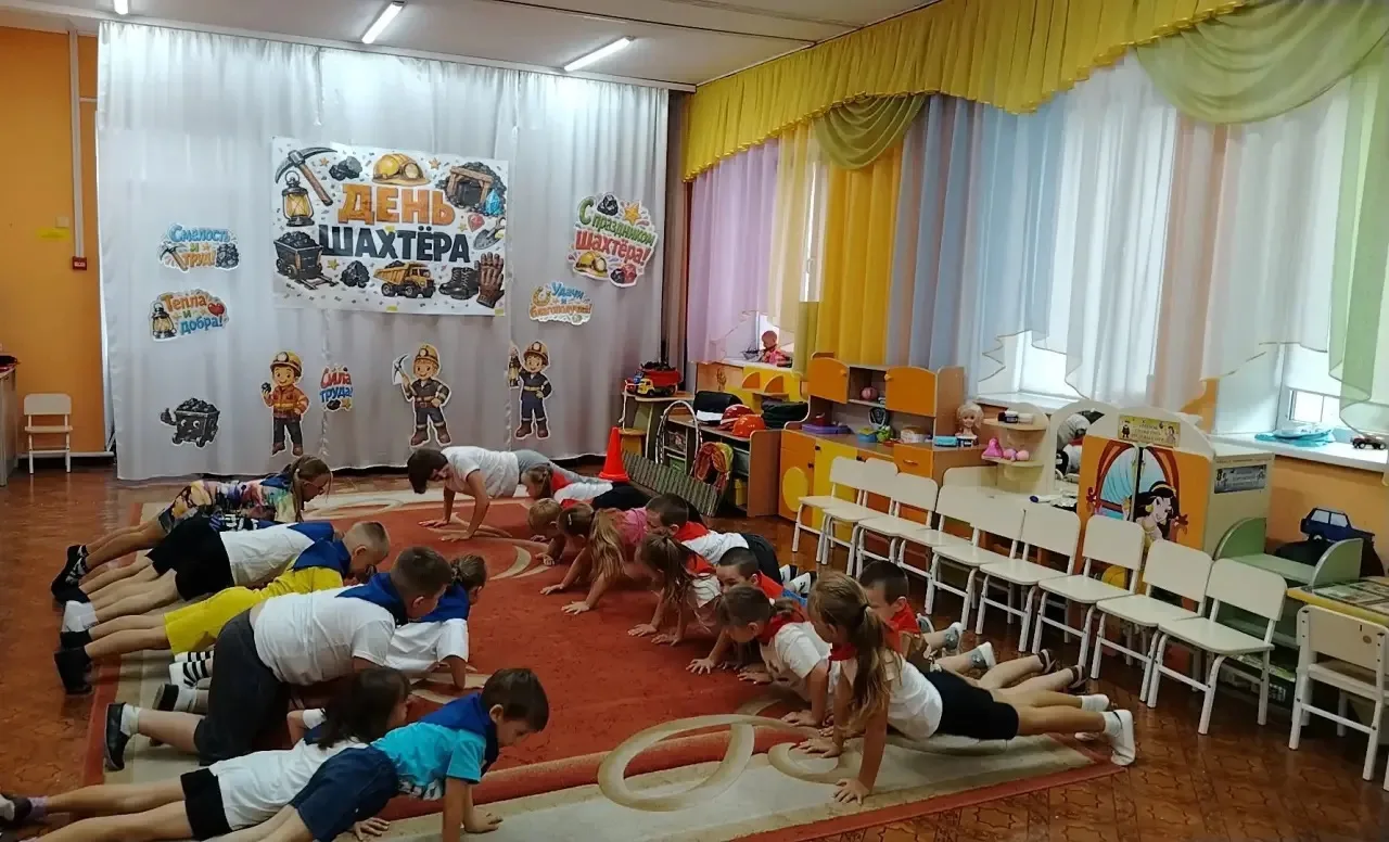 🎉 Спортивный праздник в подготовительной группе: посвящаем День шахтёра! 🎉