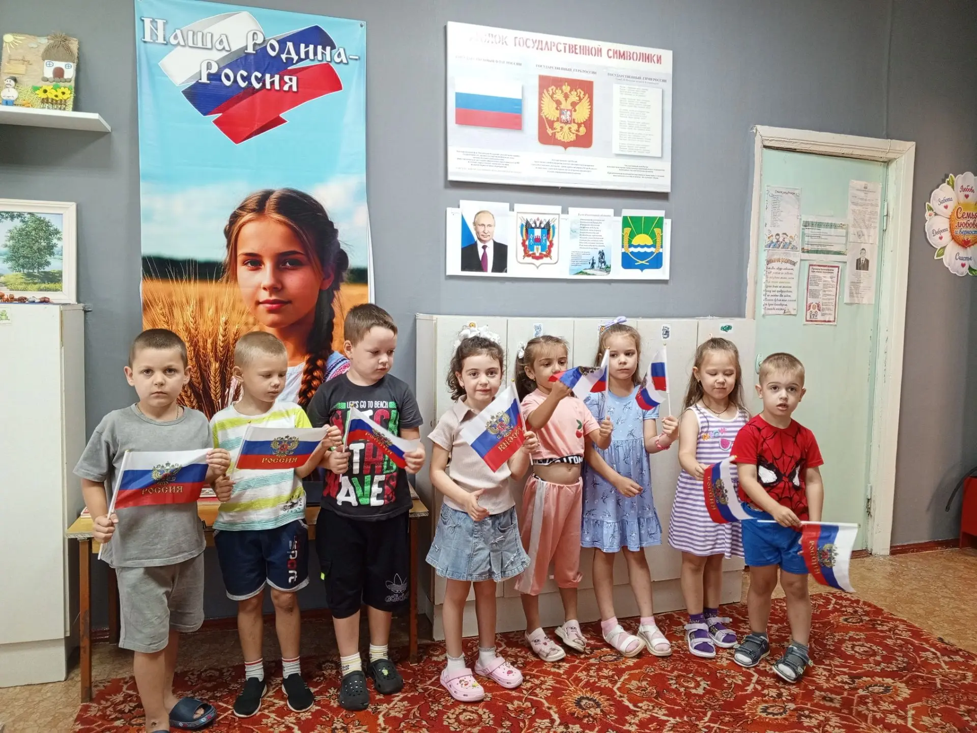 В преддверии Дня Государственного флага Российской Федерации в нашем детском саду прошл...