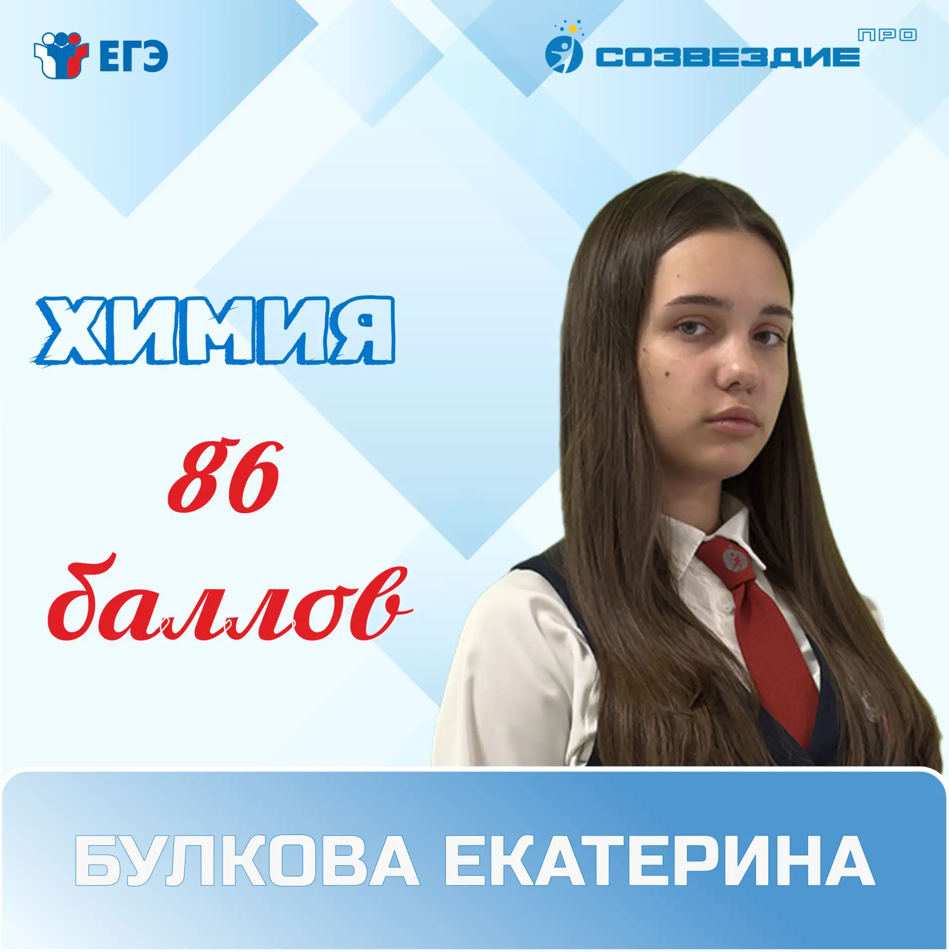 ✨ПОЗДРАВЛЯЕМ!✨